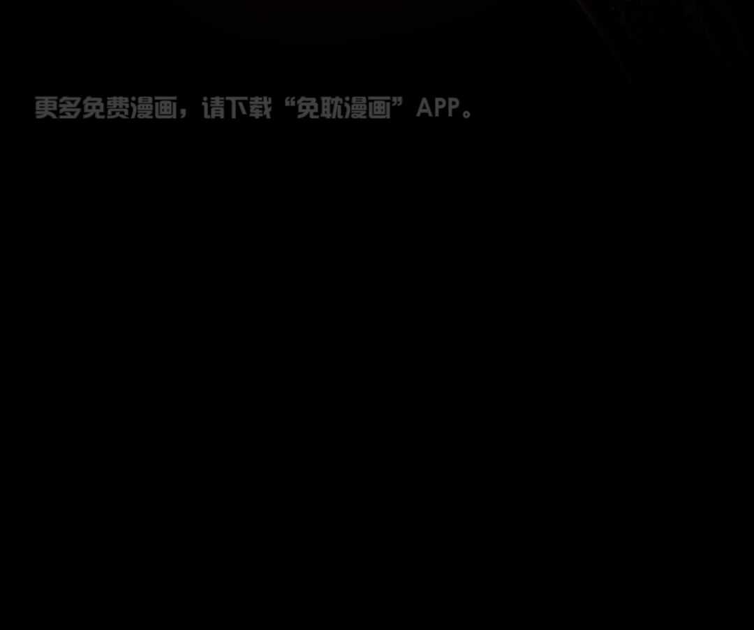 攻陷魔王第13话图