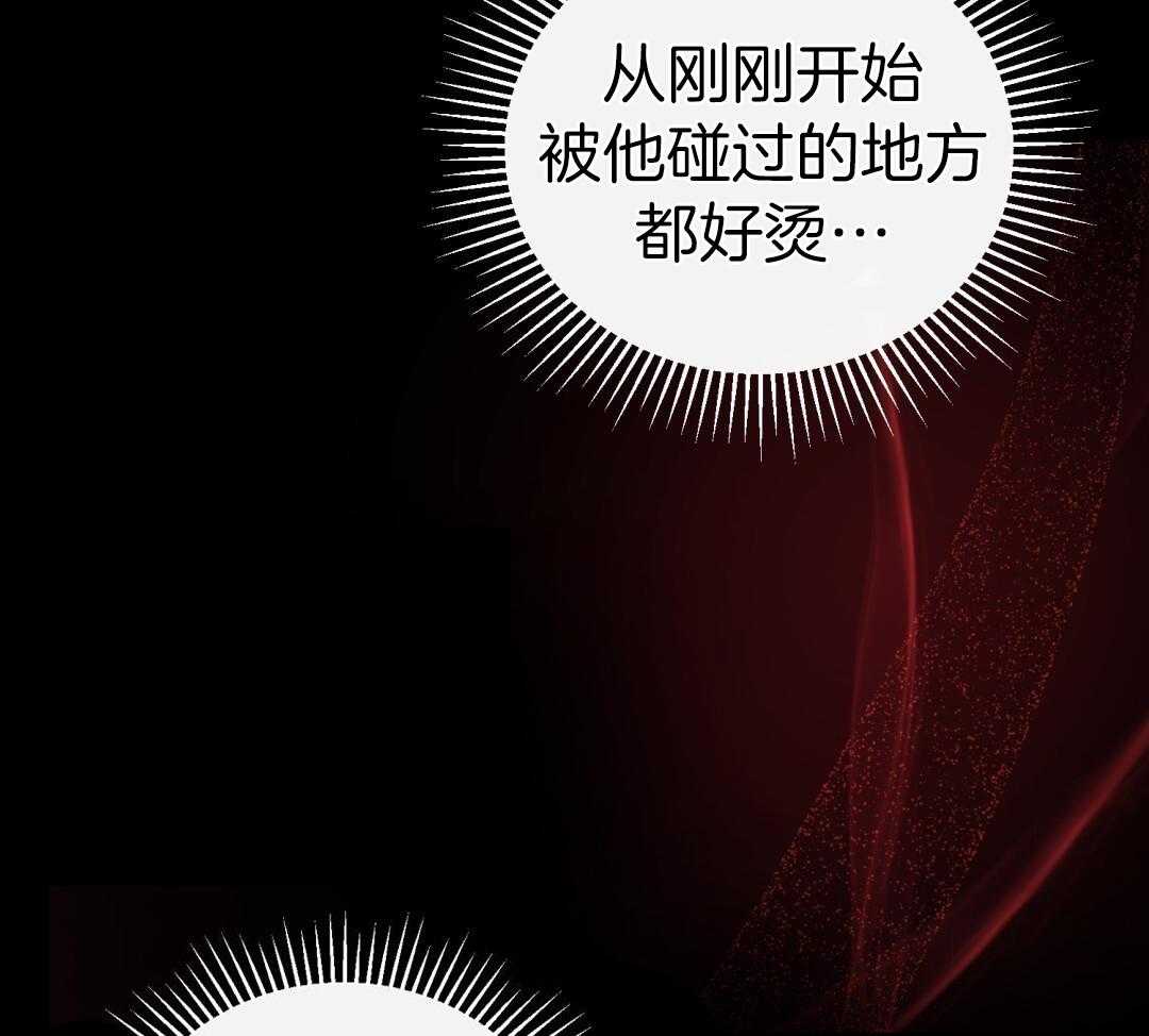 攻陷魔王第14话图