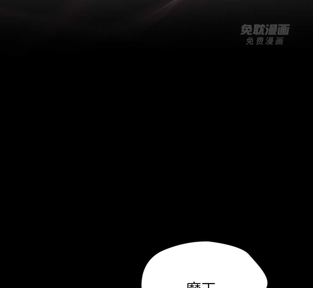 攻陷魔王第15话图