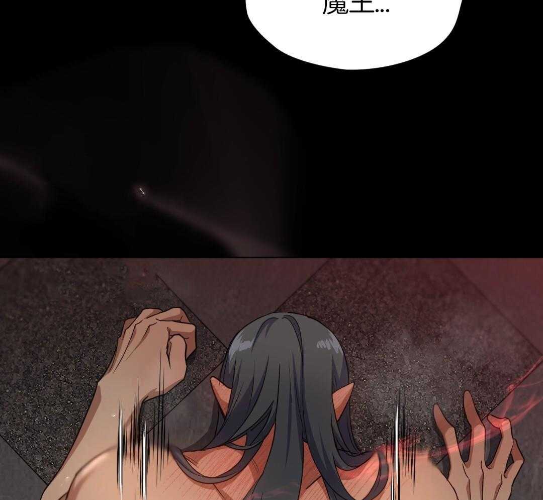 攻陷魔王第15话图