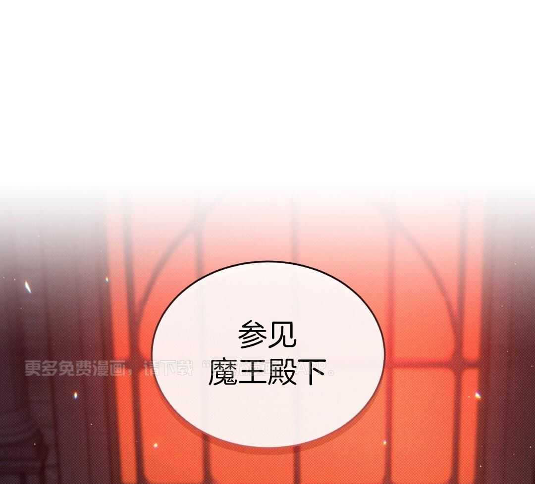 攻陷魔王第17话图