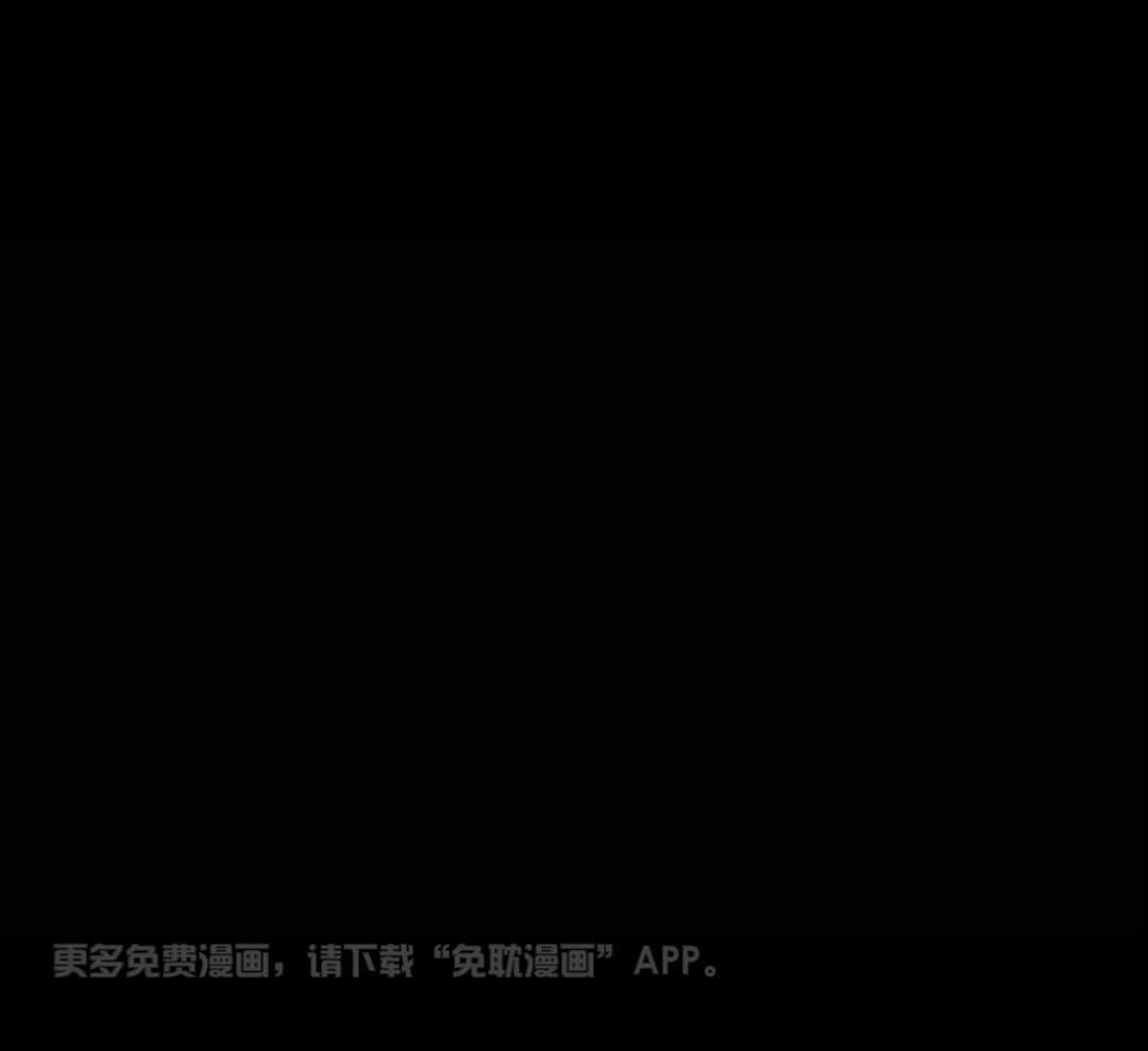 攻陷魔王第19话图