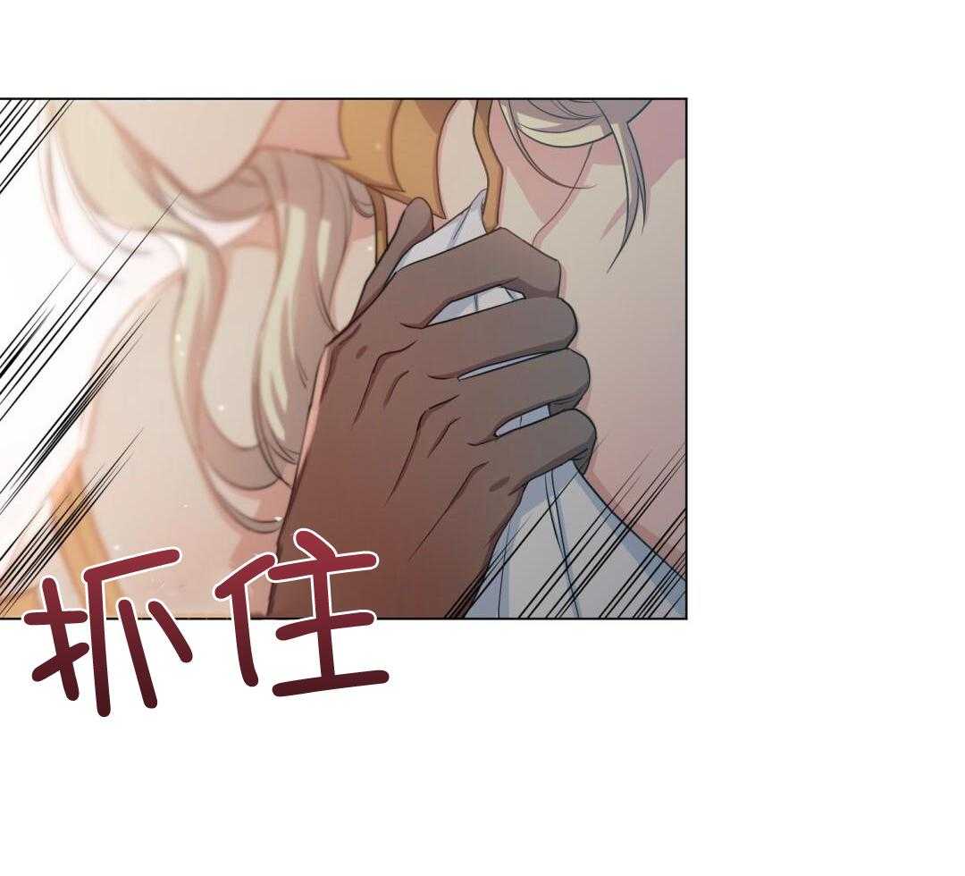 攻陷魔王第20话图