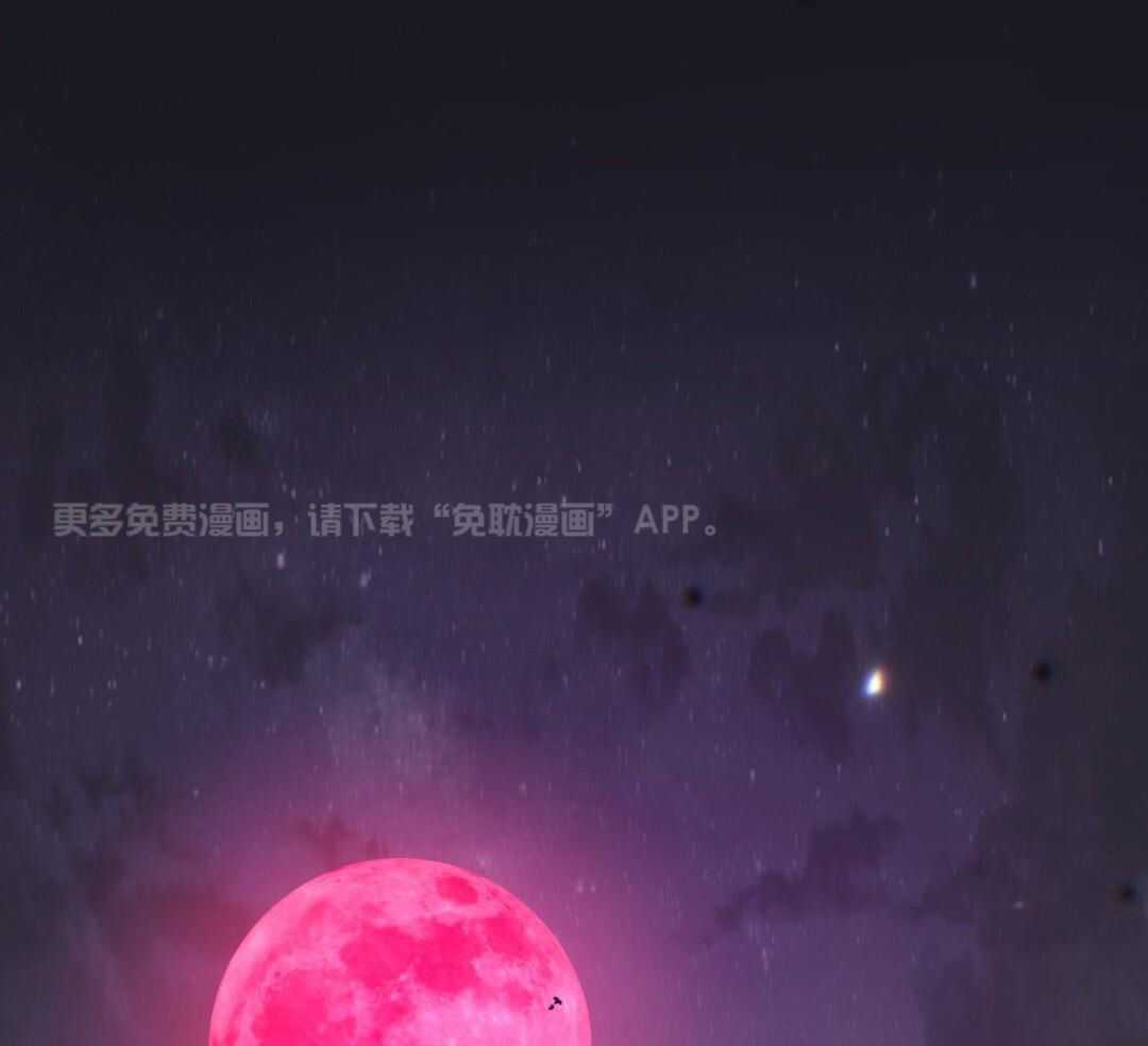 攻陷魔王第22话图