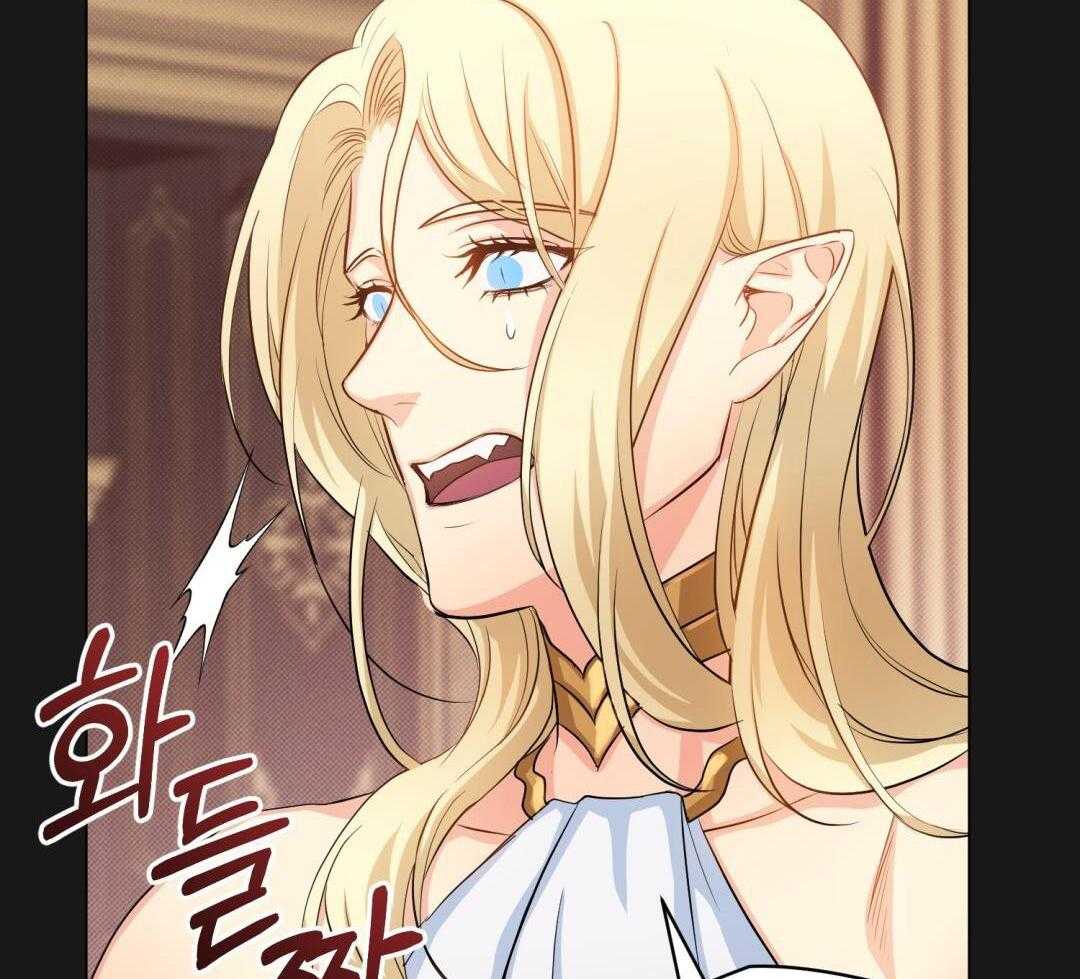 攻陷魔王第23话图