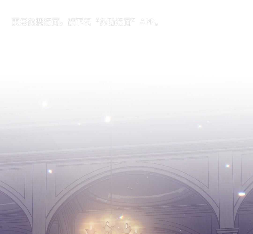 攻陷魔王第25话图