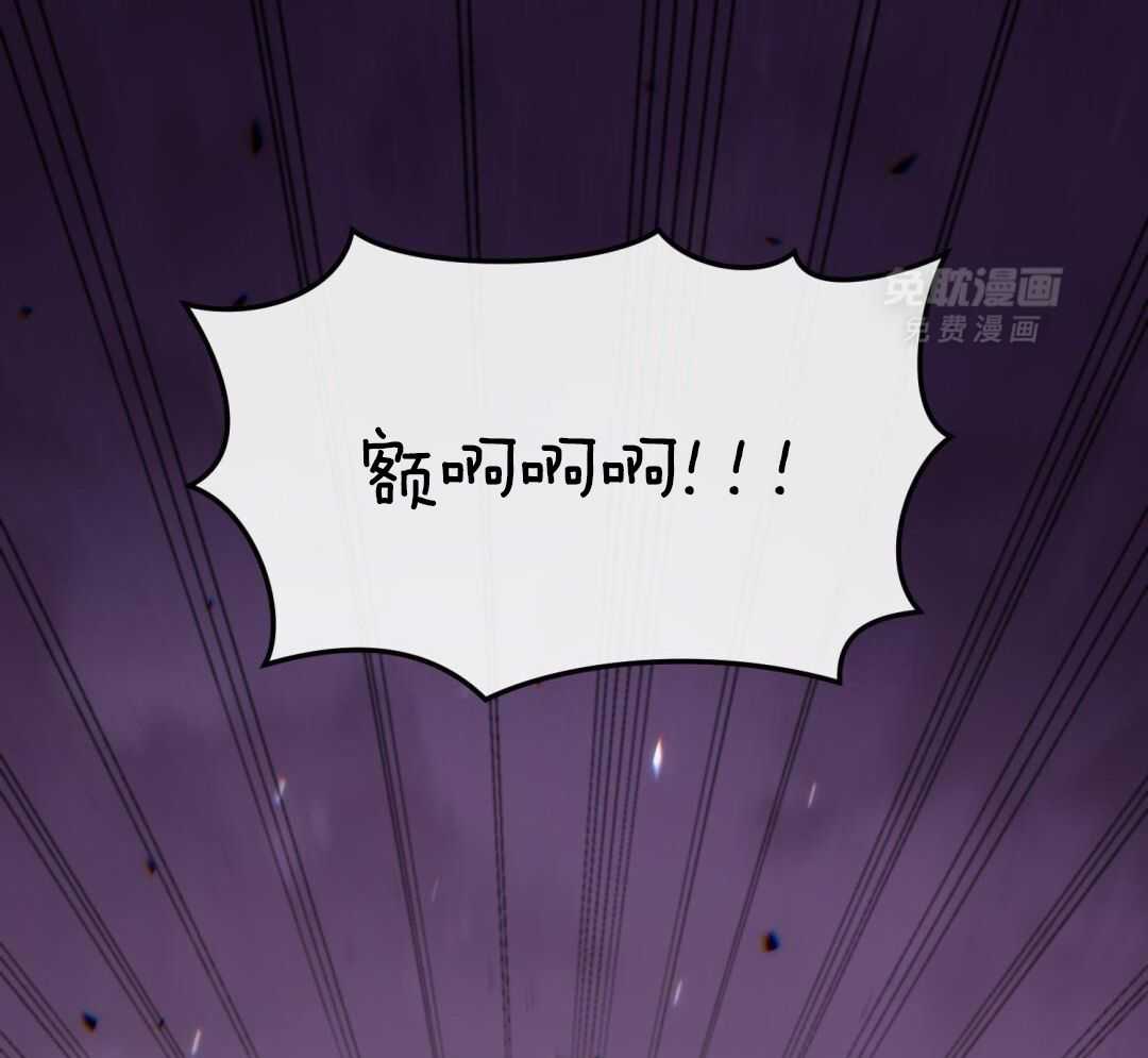 攻陷魔王第28话图