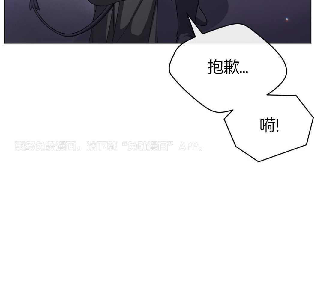 攻陷魔王第29话图