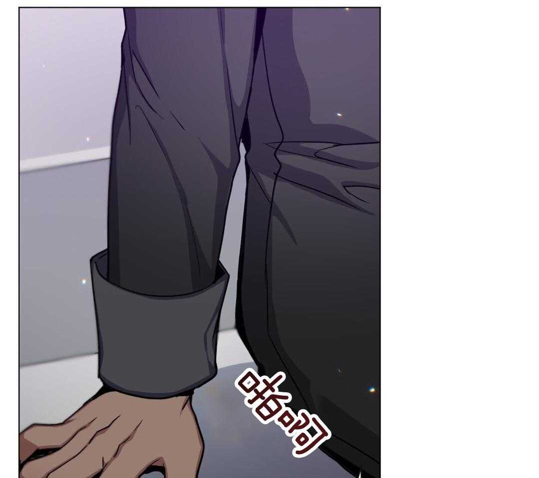 攻陷魔王第30话图