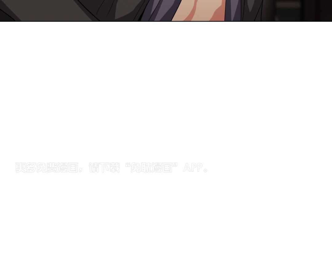 攻陷魔王第30话图