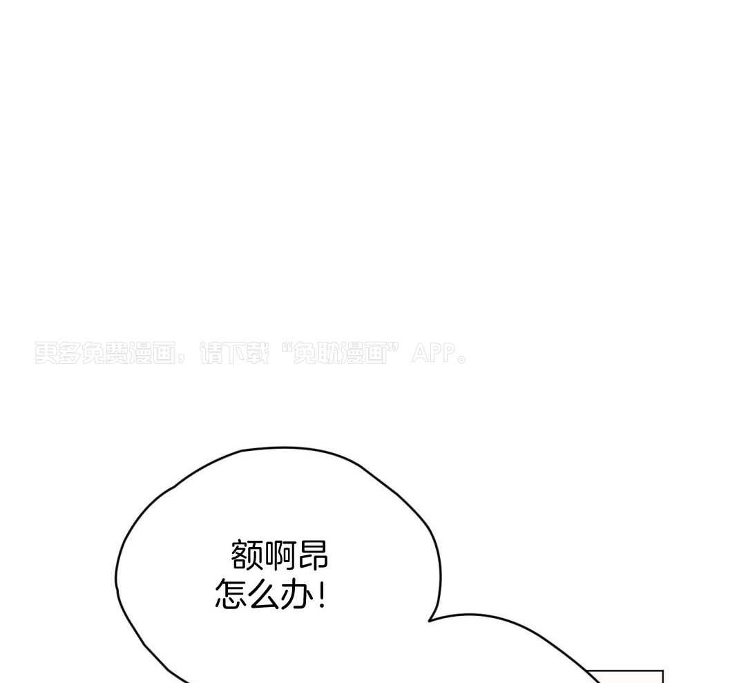 攻陷魔王第31话图