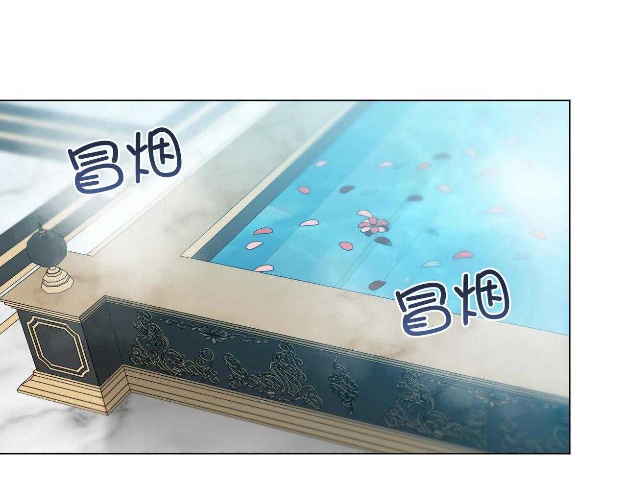 攻陷魔王第32话图