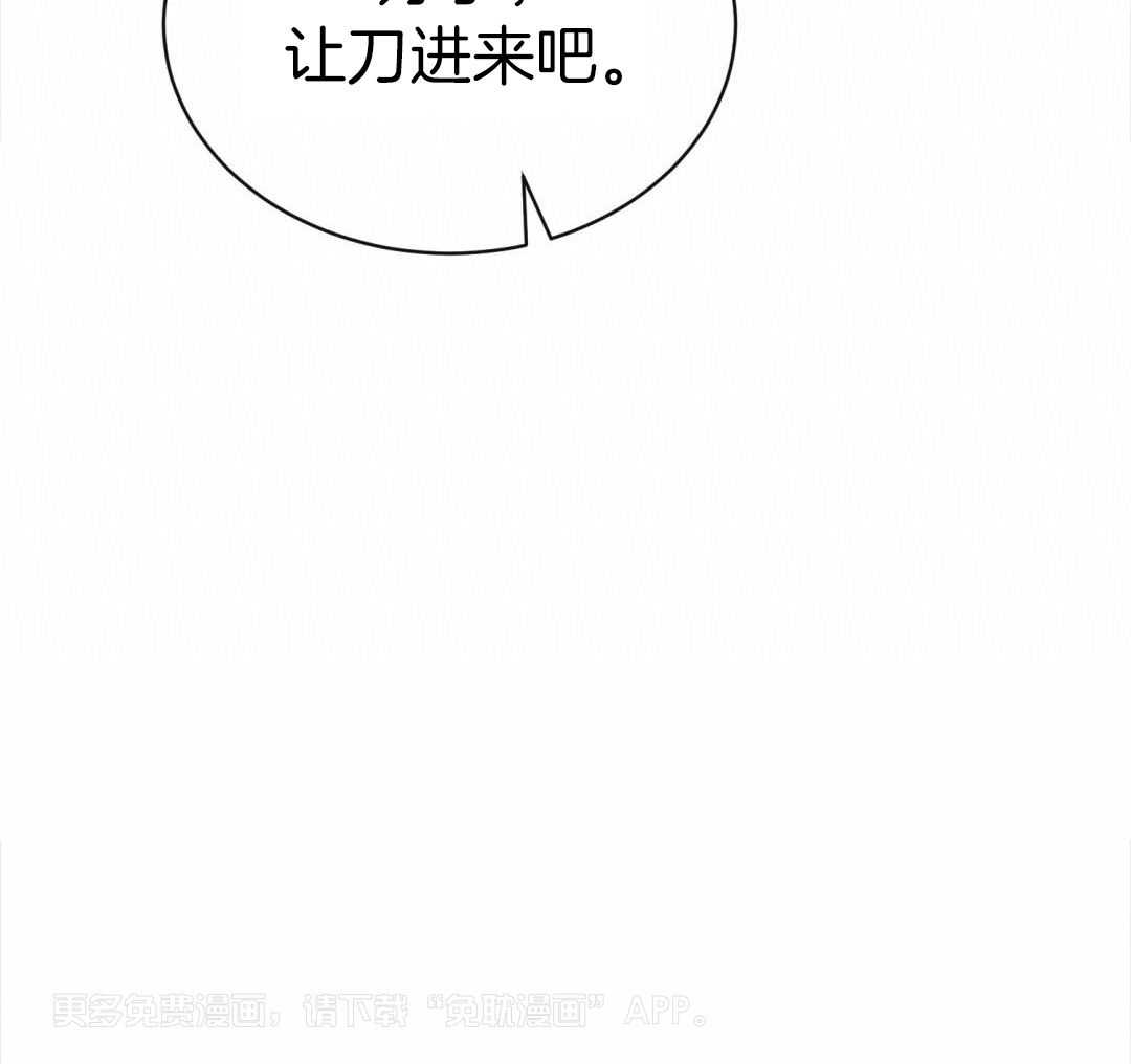 攻陷魔王第35话图