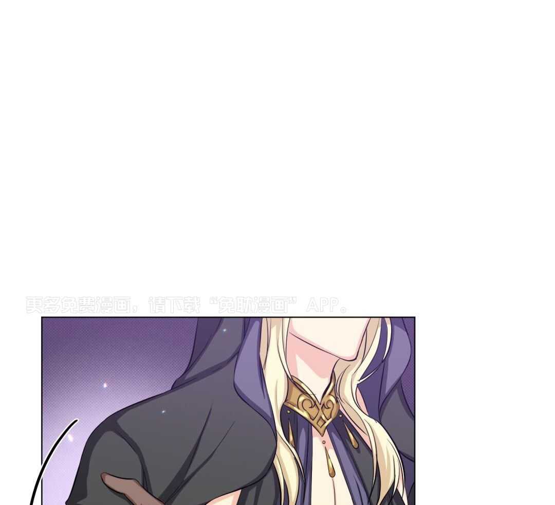 攻陷魔王第39话图