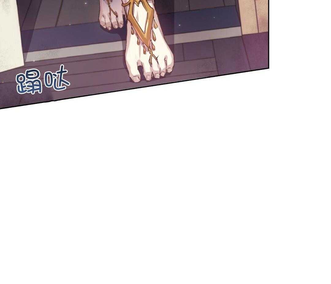 攻陷魔王第4话图