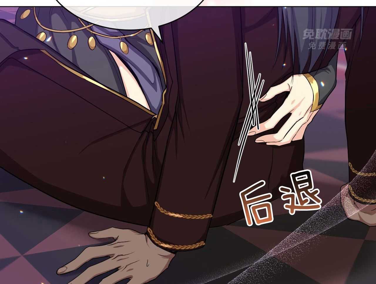 攻陷魔王第40话图