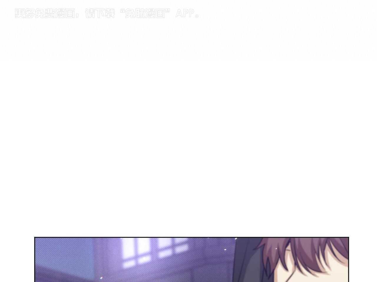 攻陷魔王第42话图