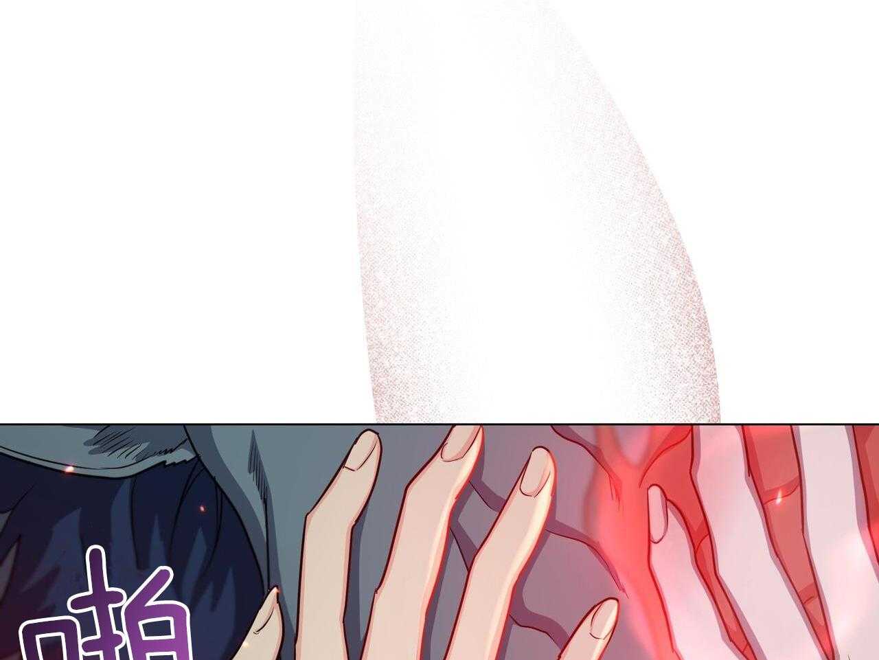 攻陷魔王第43话图