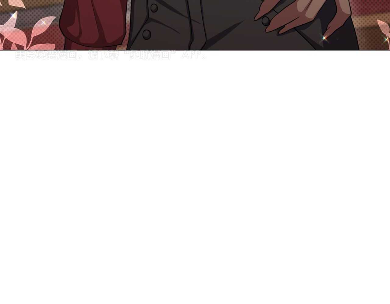 攻陷魔王第43话图