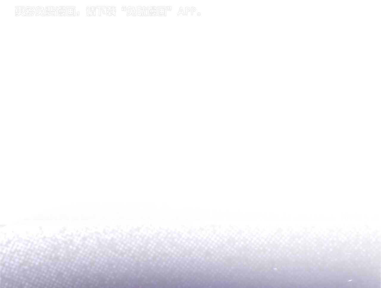 攻陷魔王第44话图