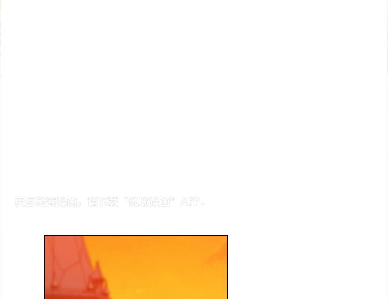 攻陷魔王第49话图