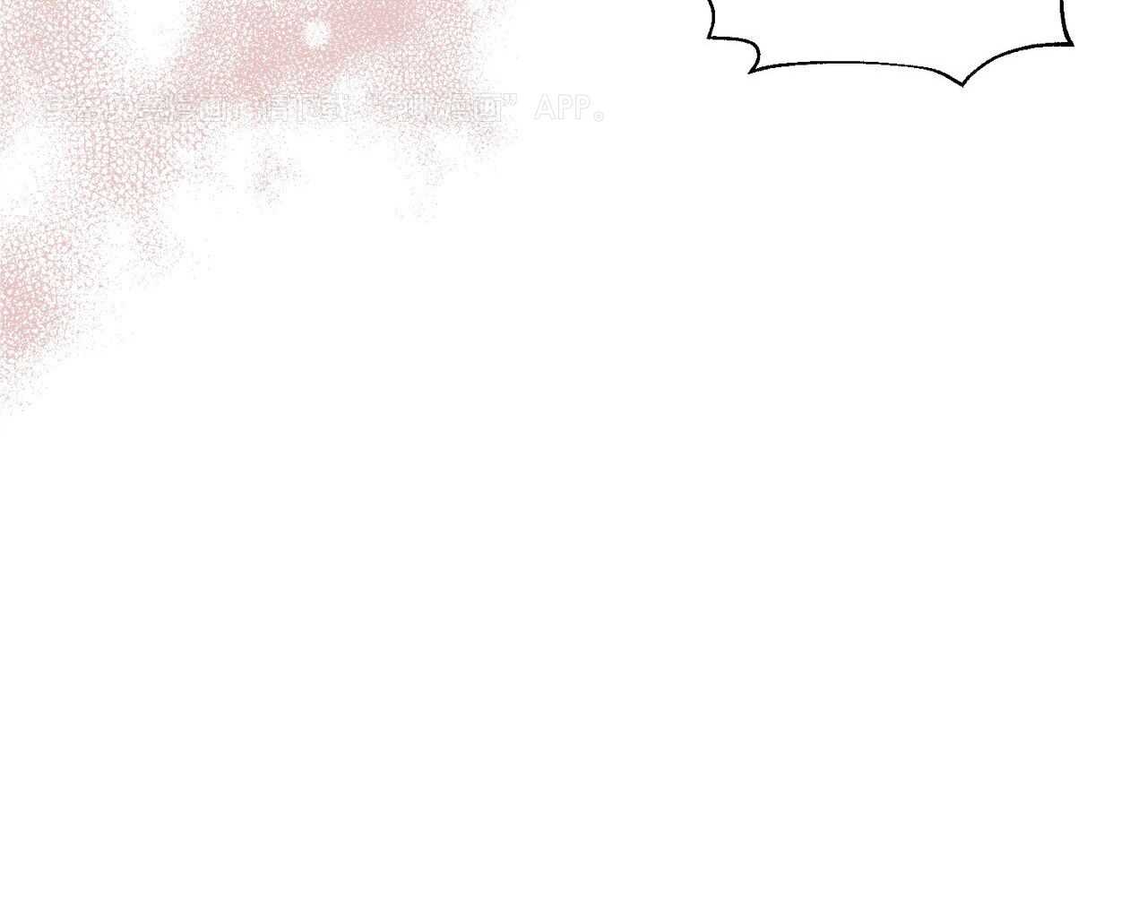 攻陷魔王第49话图