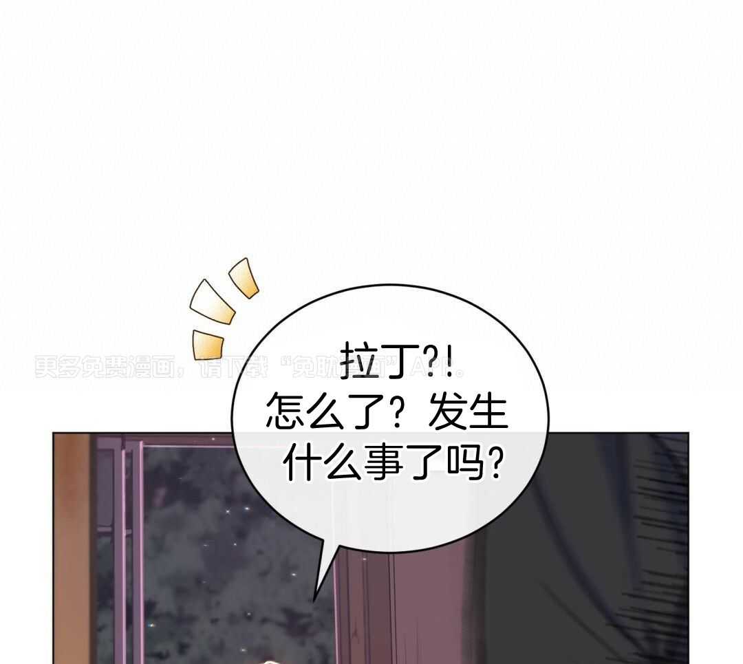 攻陷魔王第5话图