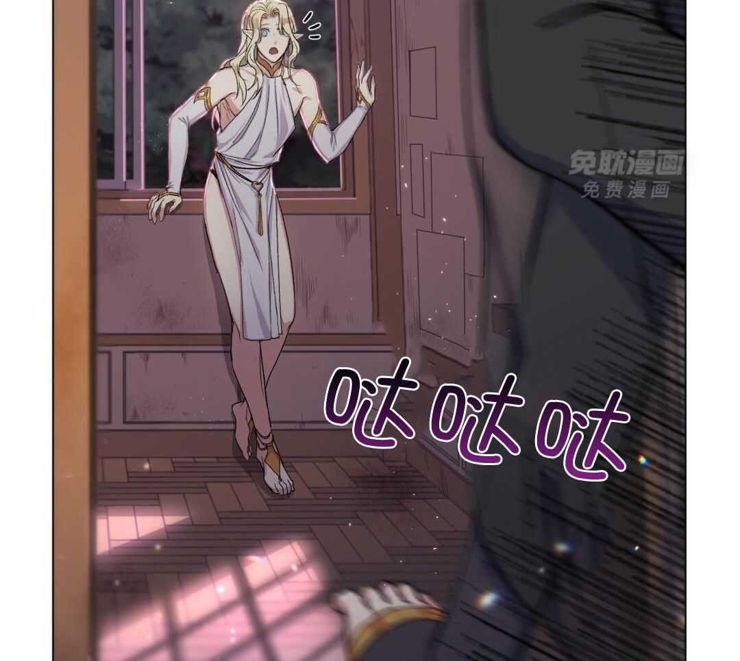 攻陷魔王第5话图