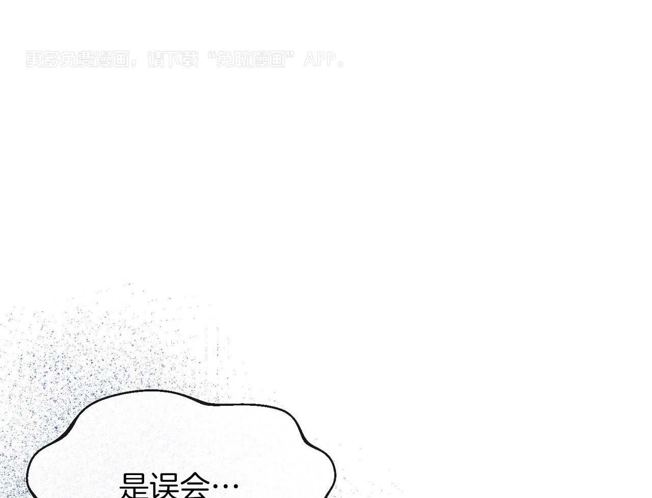 攻陷魔王第50话图