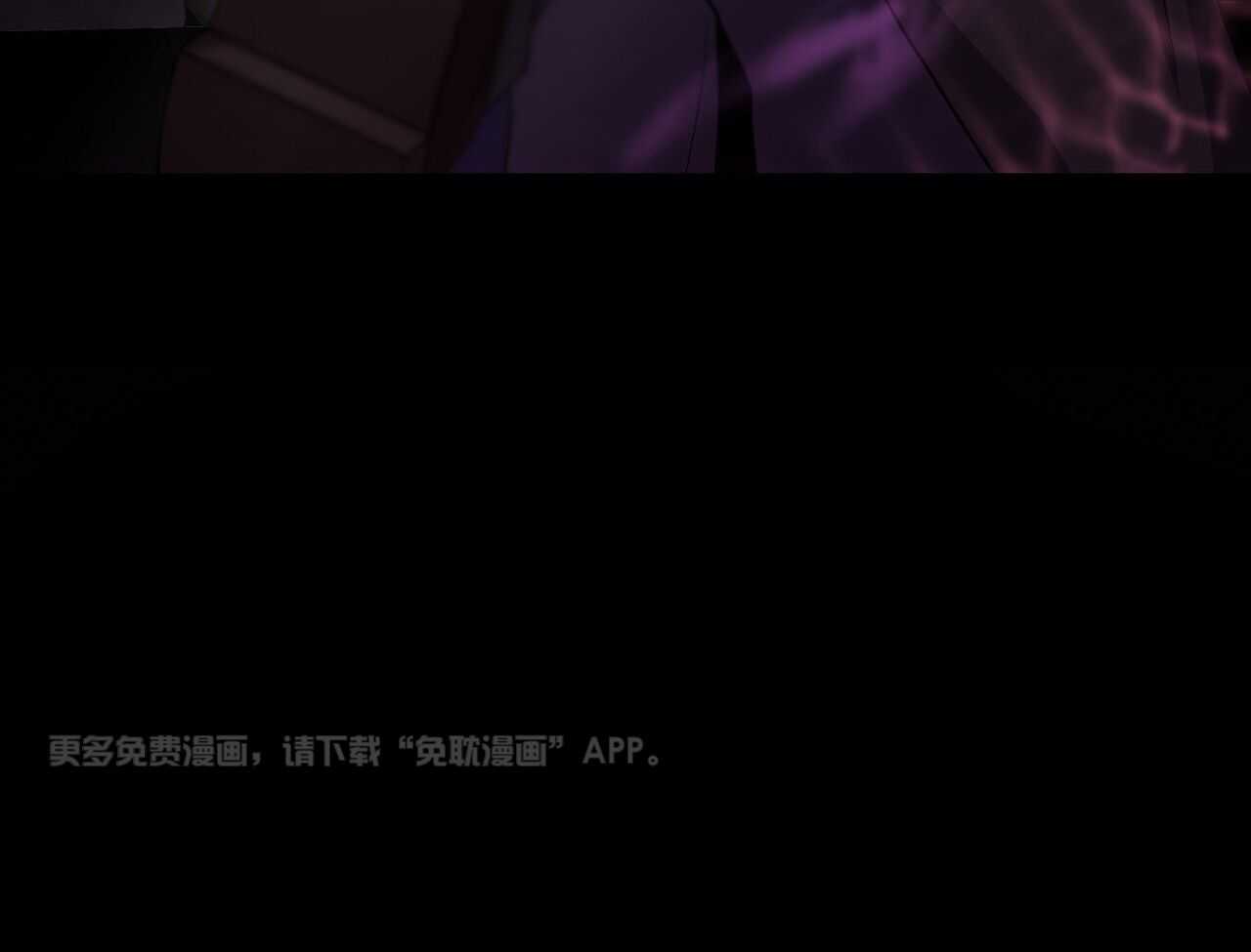 攻陷魔王第51话图