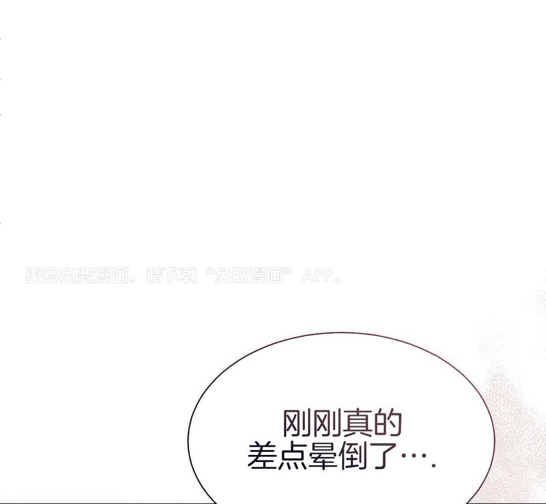 攻陷魔王第54话图