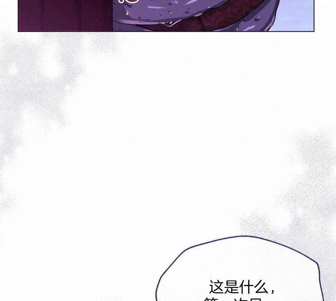 攻陷魔王第56话图