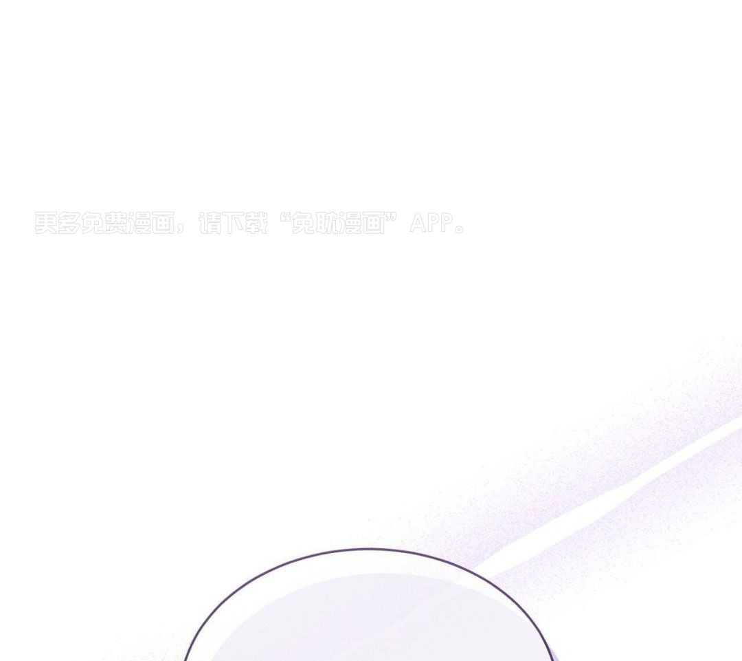 攻陷魔王第57话图