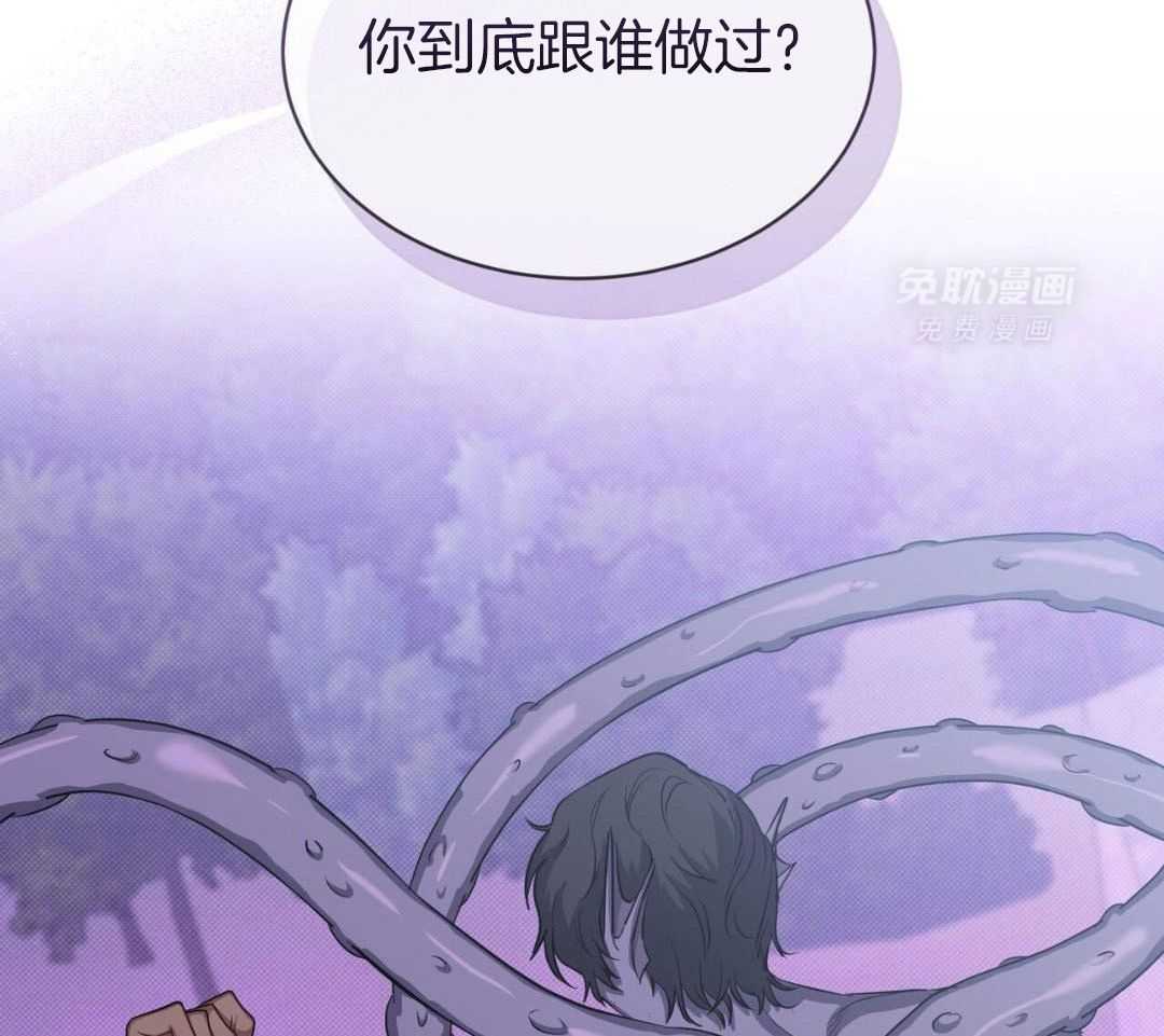 攻陷魔王第57话图