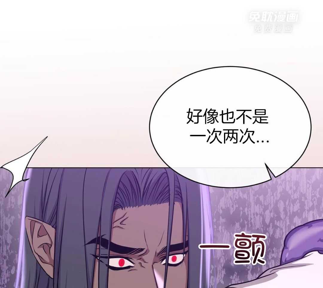 攻陷魔王第57话图