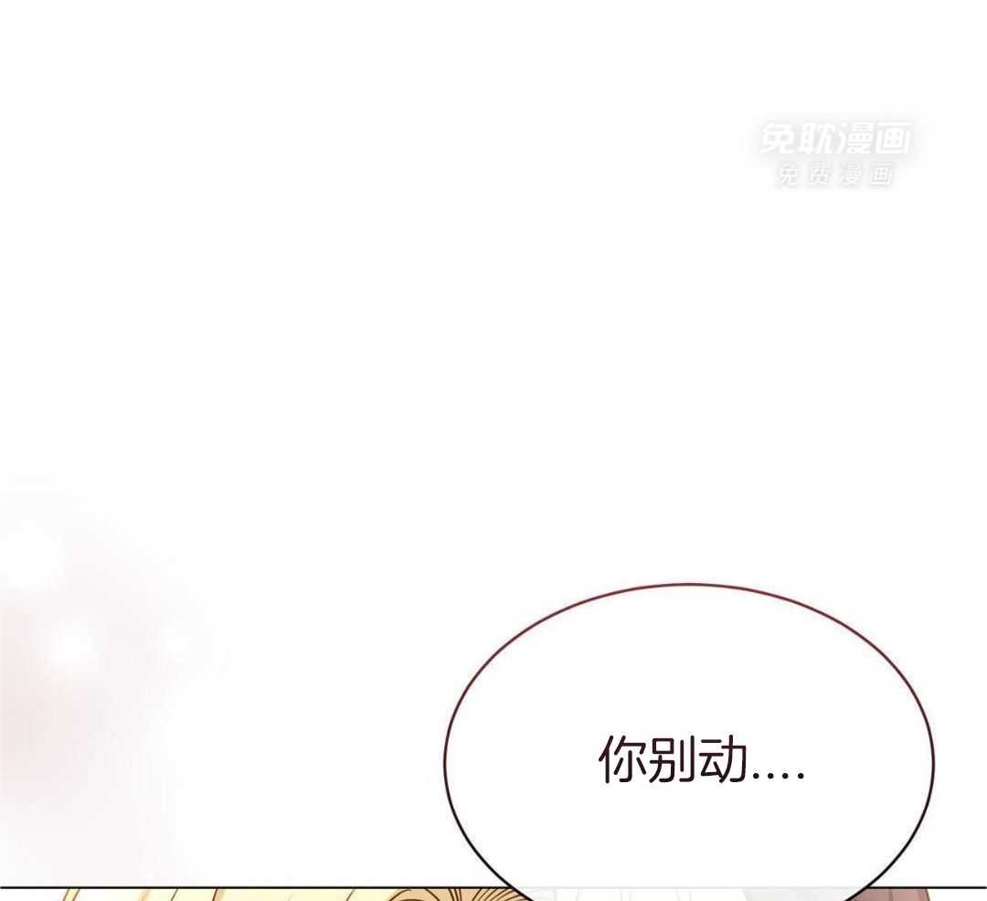 攻陷魔王第58话图