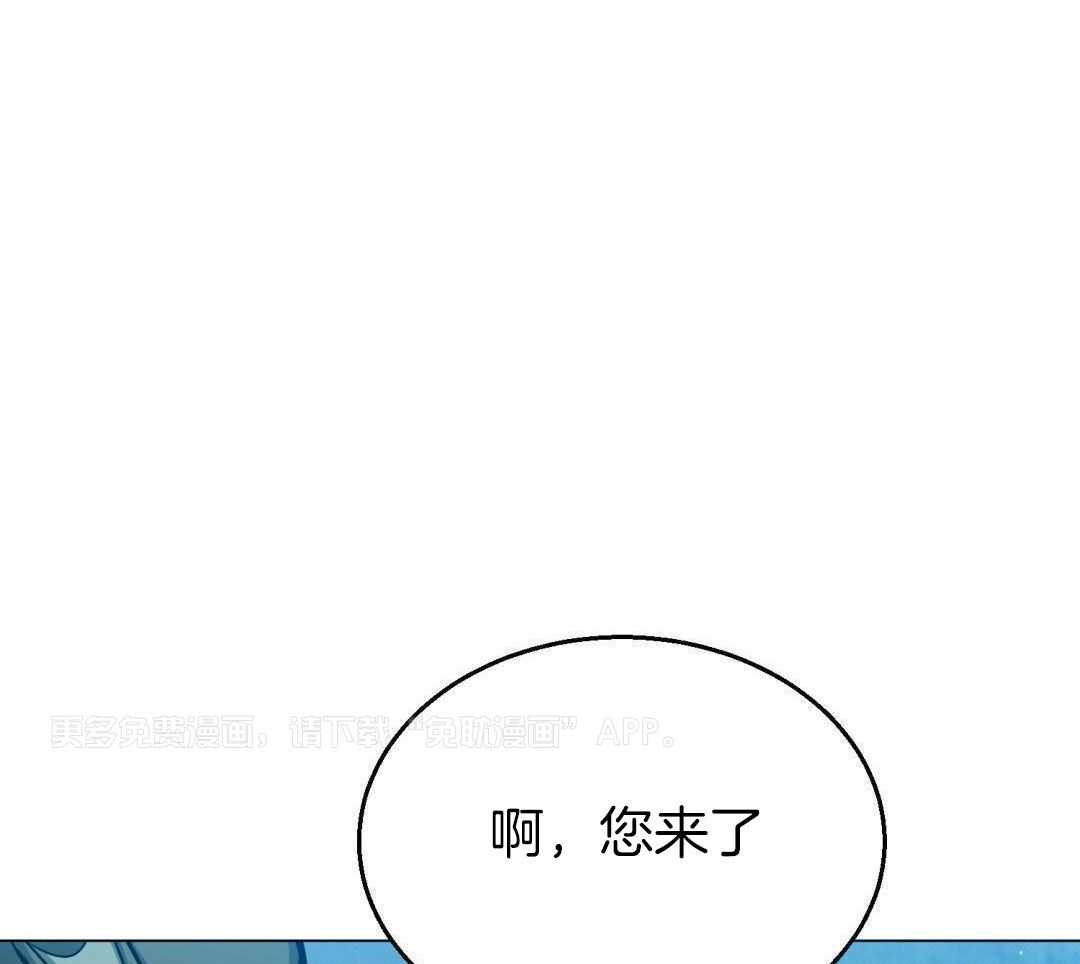 攻陷魔王第60话图