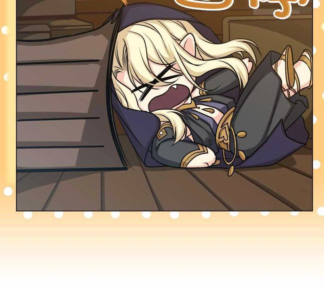 攻陷魔王第61话图