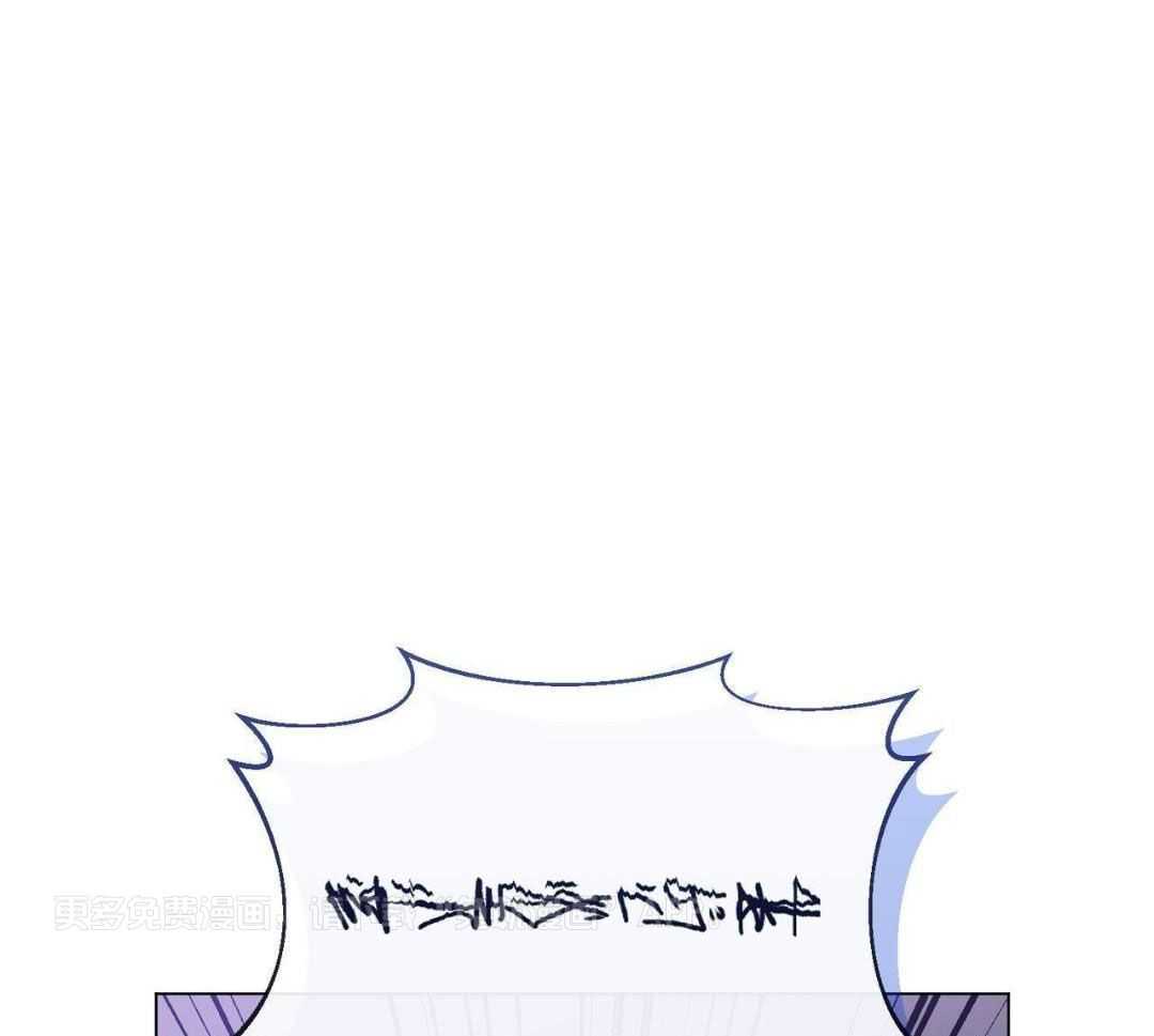 攻陷魔王第62话图