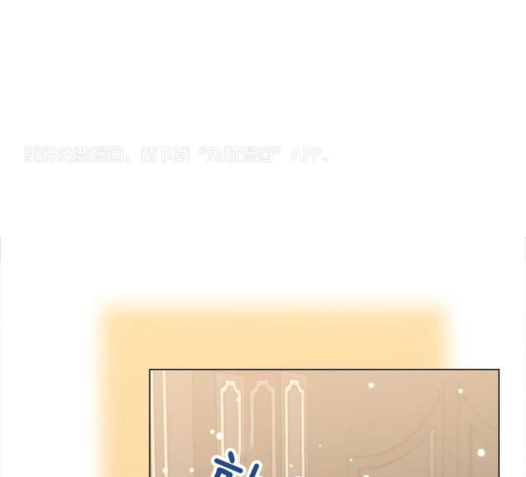 攻陷魔王第65话图