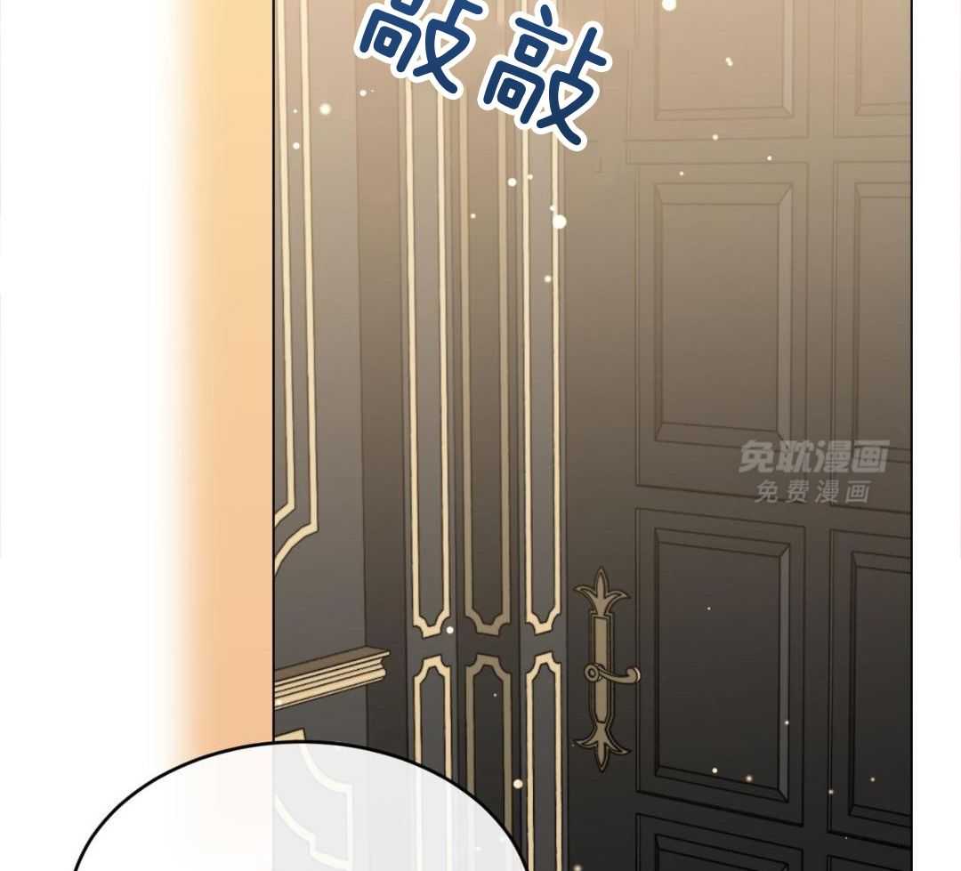 攻陷魔王第65话图