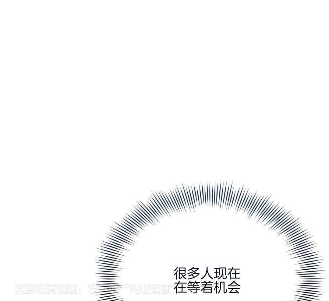 攻陷魔王第67话图