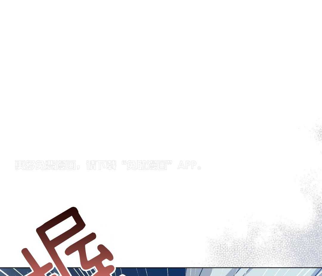 攻陷魔王第68话图