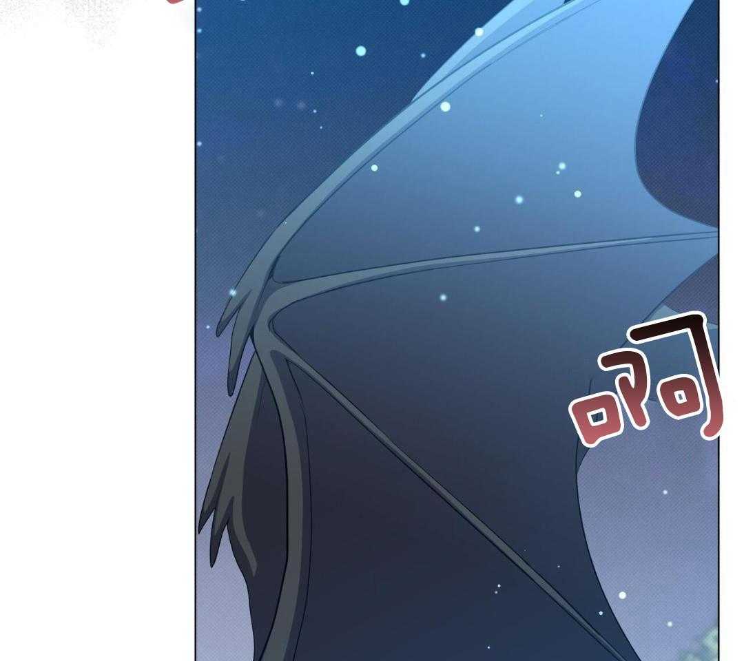 攻陷魔王第68话图