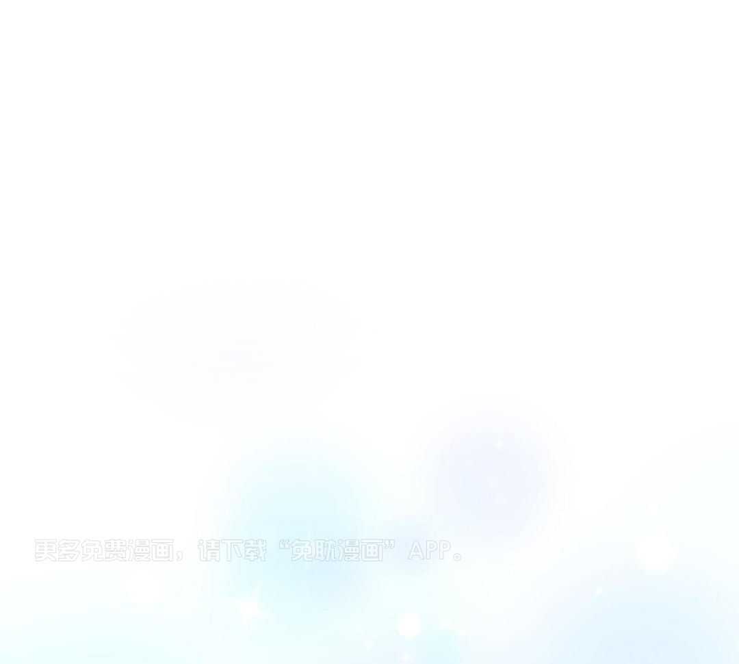 攻陷魔王第72话图