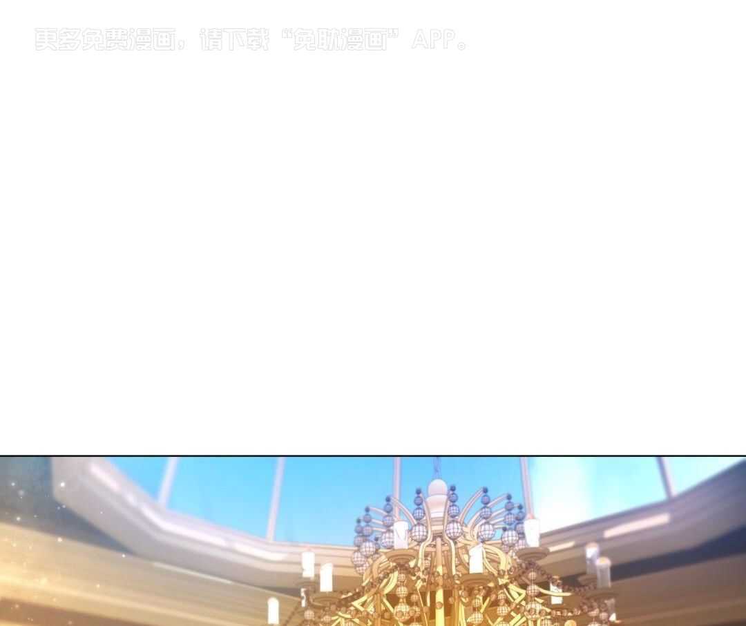 攻陷魔王第73话图