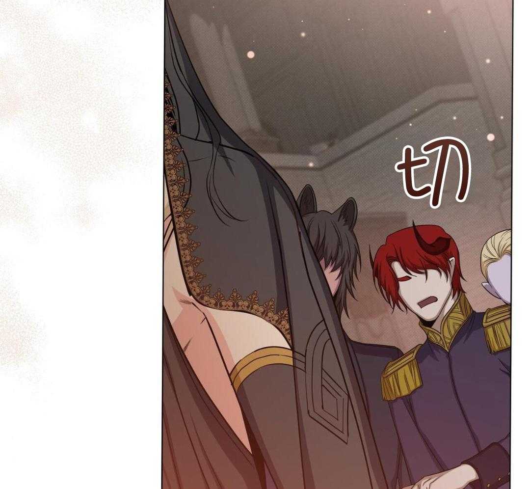 攻陷魔王第78话图