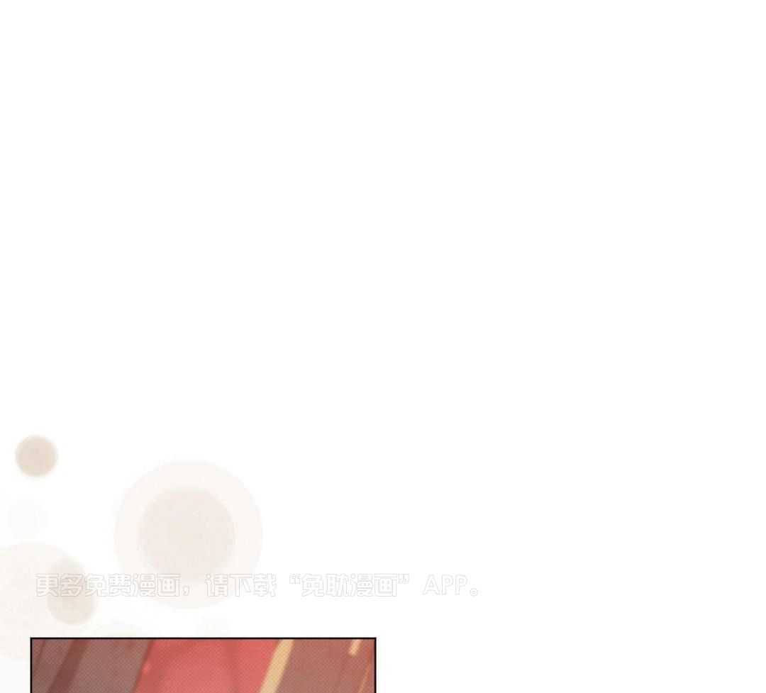 攻陷魔王第80话图