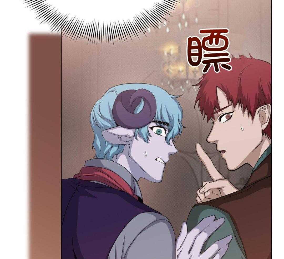 攻陷魔王第81话图