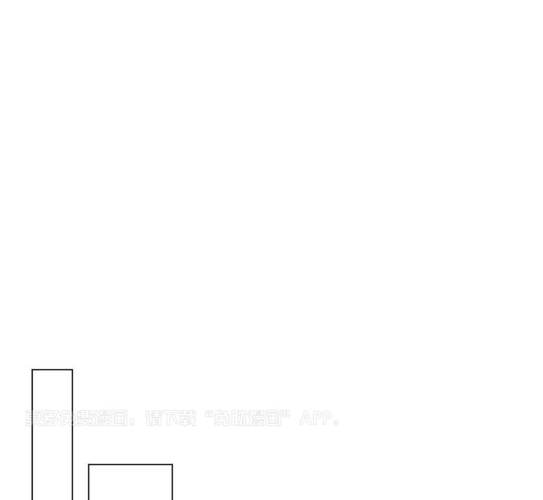 攻陷魔王第83话图